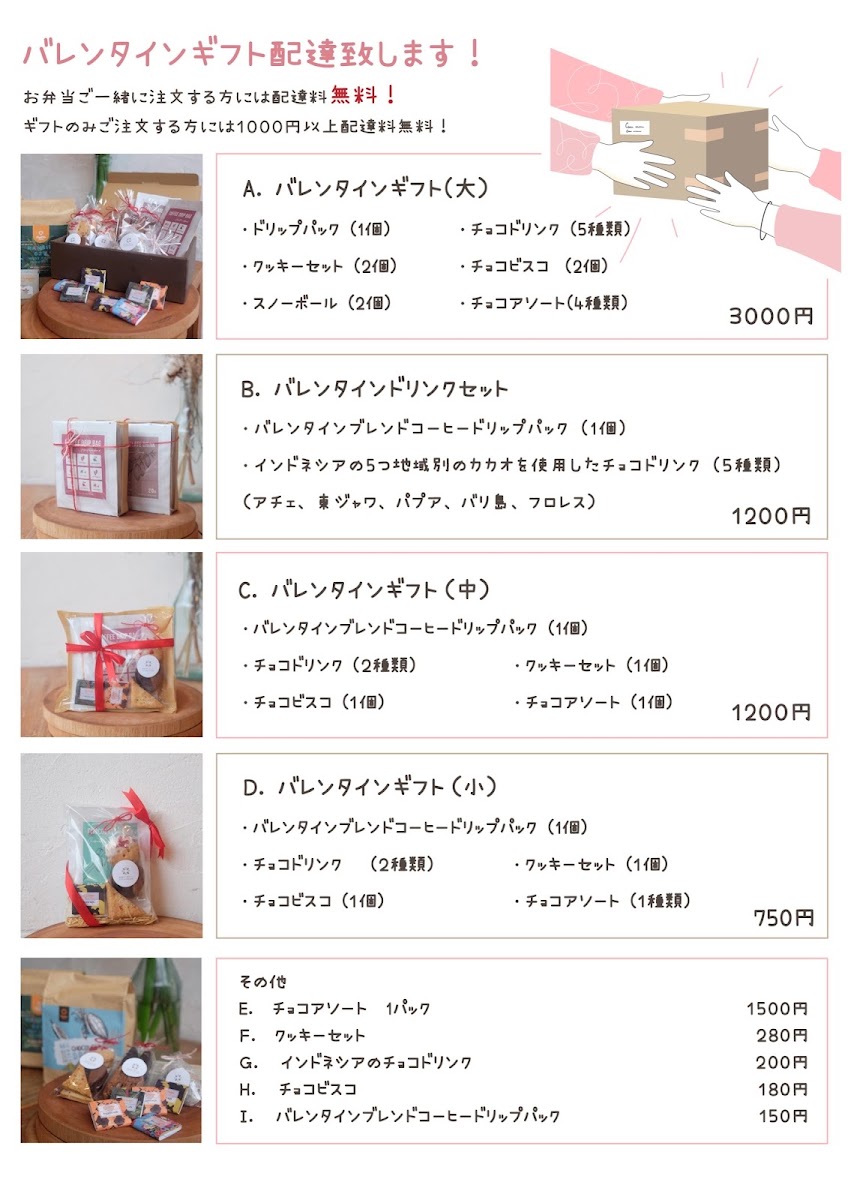 Little Island Miharadai Koenmae - 2