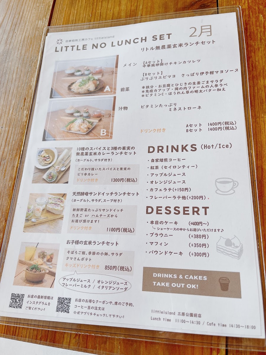 Little Island Miharadai Koenmae - 7