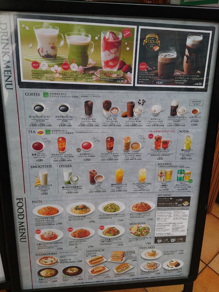 Italian Tomato Cafe Jr. - 1