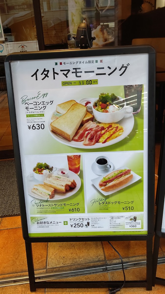 Italian Tomato Cafe Jr. - 3