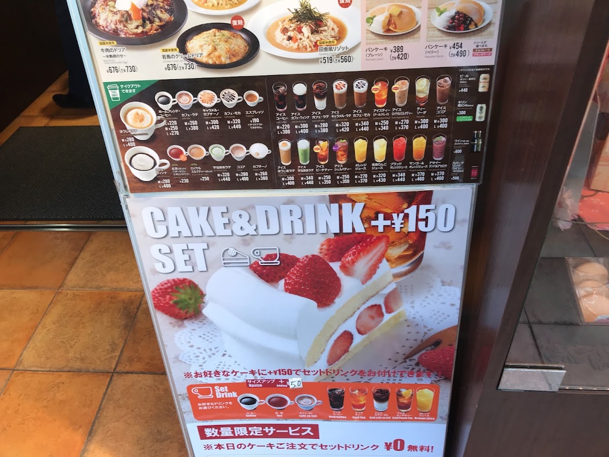 Italian Tomato Cafe Jr. - 7