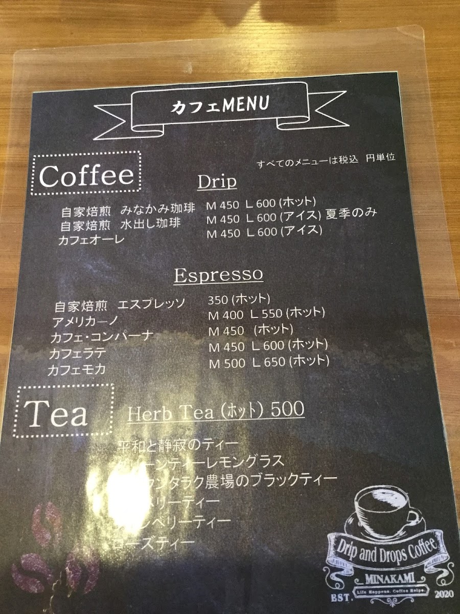 Drip and Drops coffee Minakami - 2