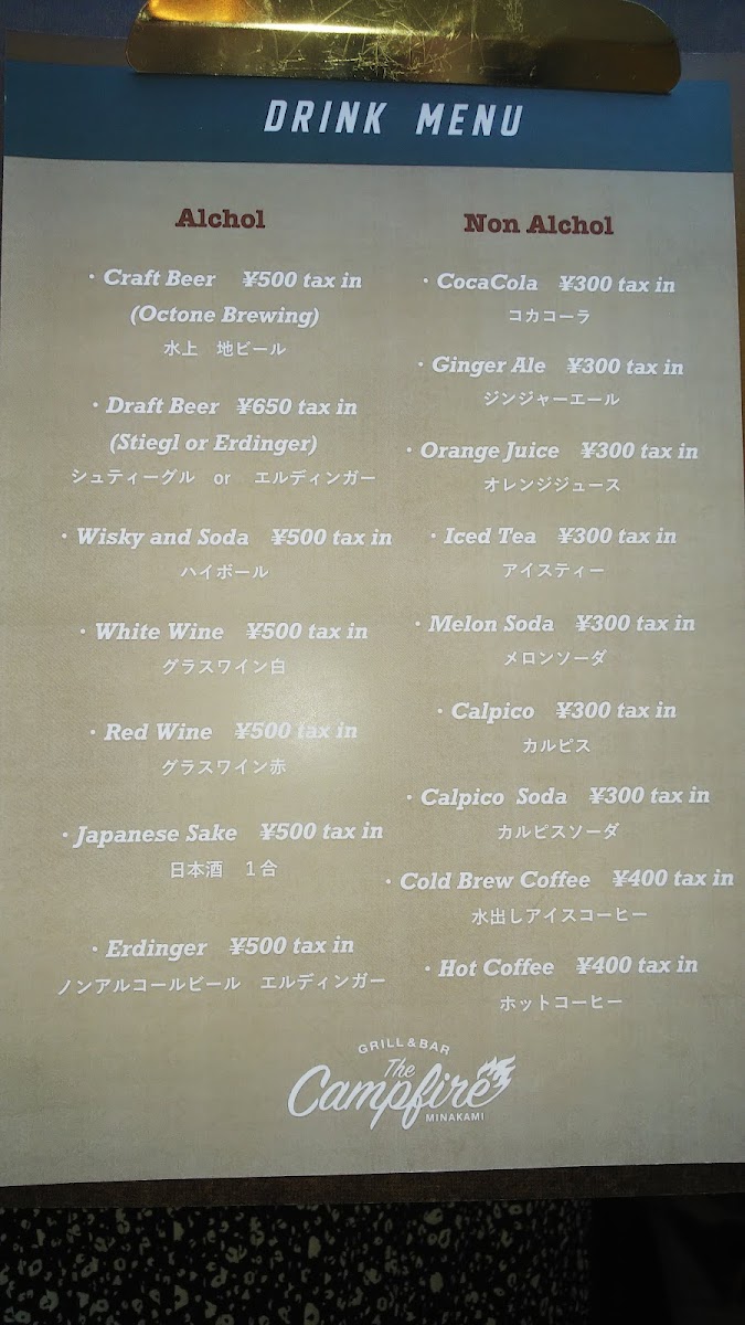 Drip and Drops coffee Minakami - 3