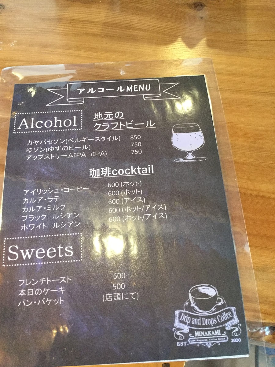 Drip and Drops coffee Minakami - 4