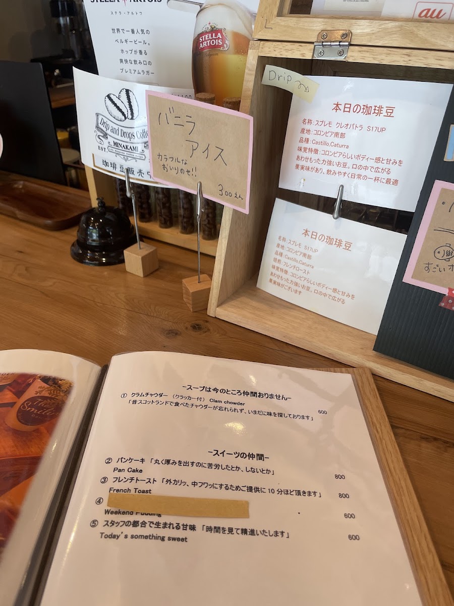 Drip and Drops coffee Minakami - 5