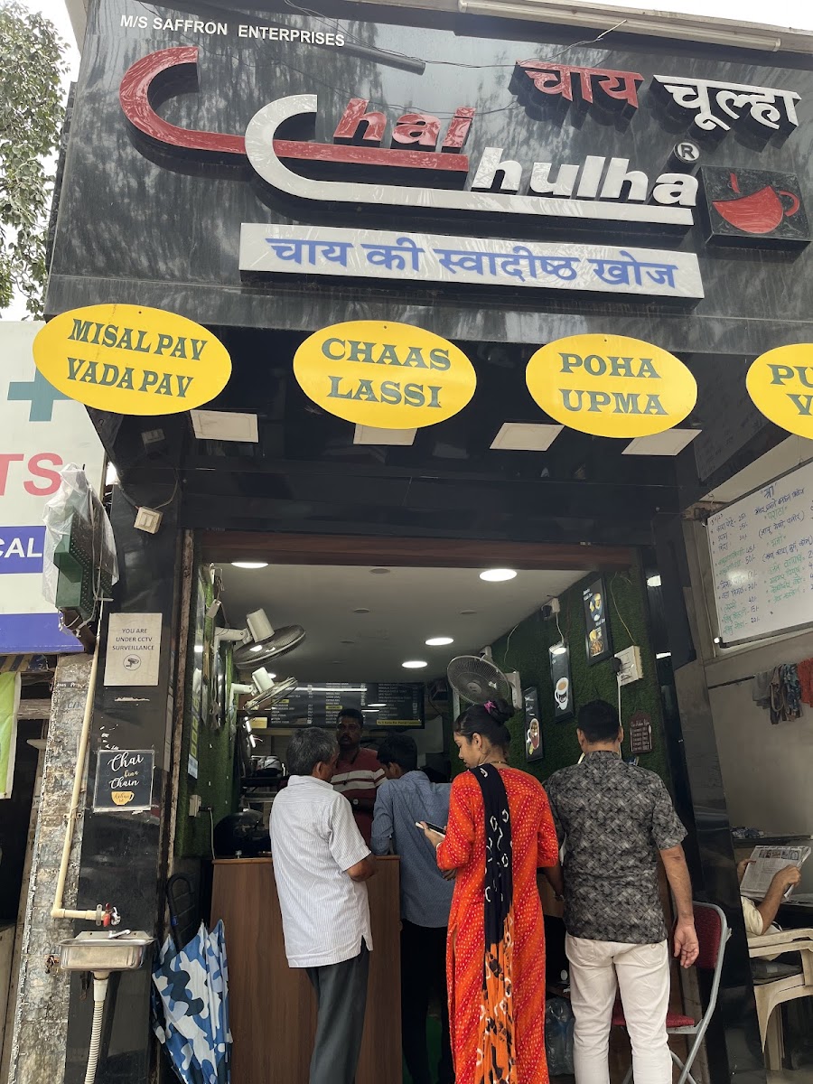 Chai Chulha- Mumbai - (Borivali -East)