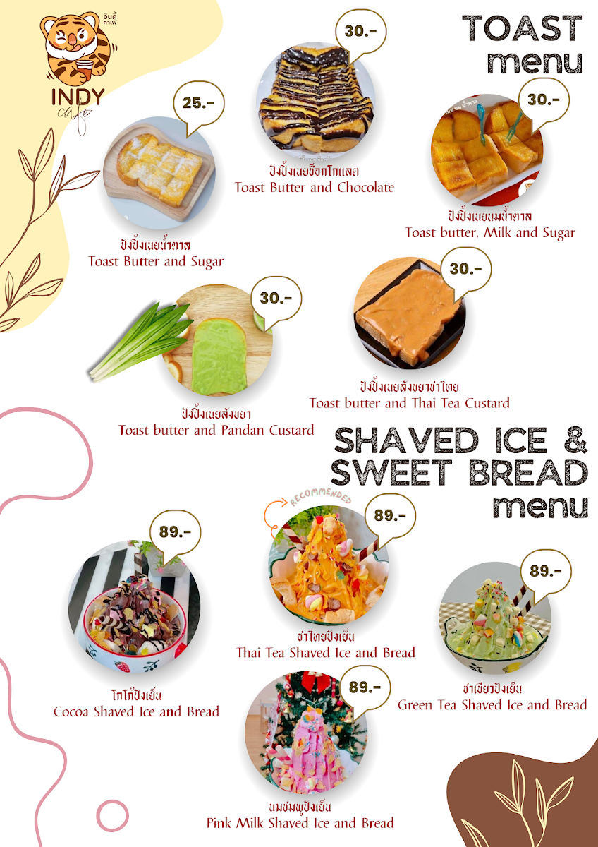 Indy Cafe - 1