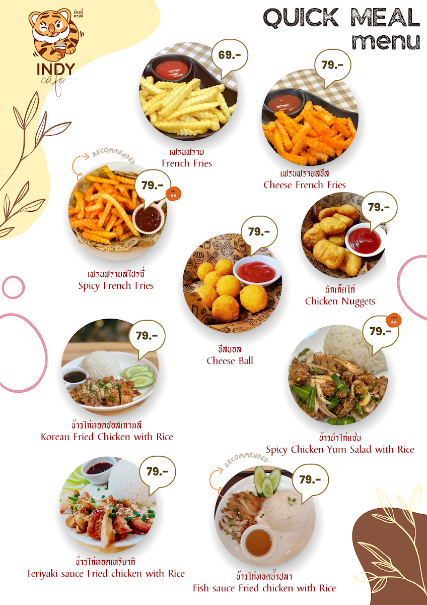 Indy Cafe - 4