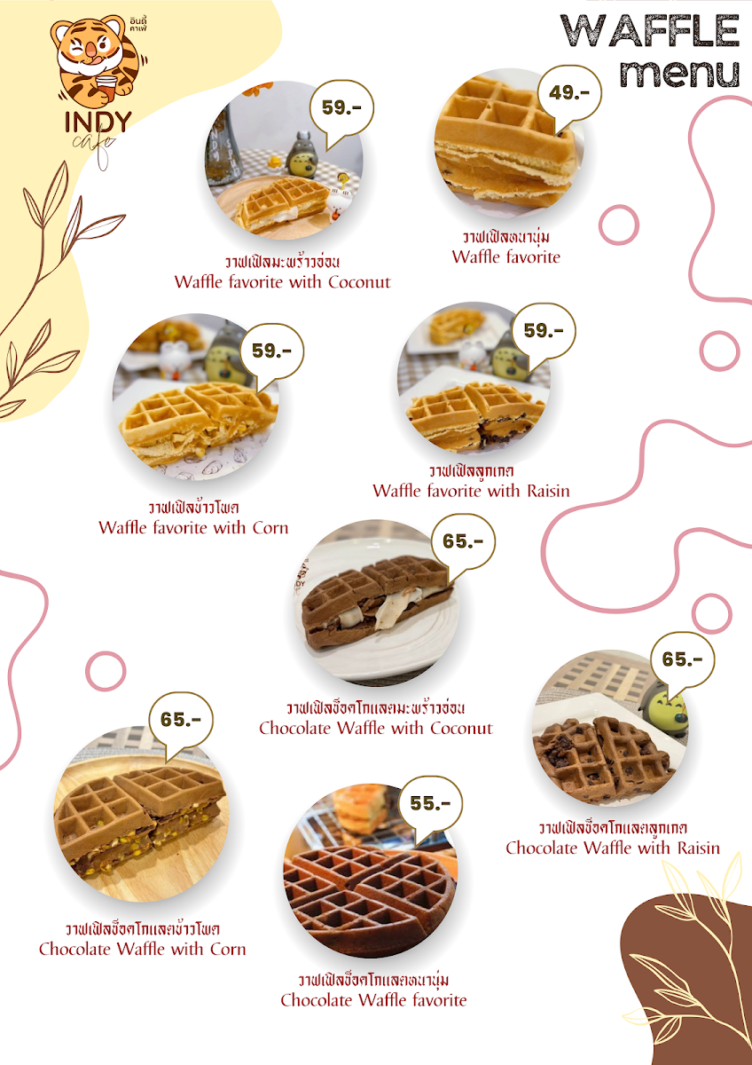 Indy Cafe - 5