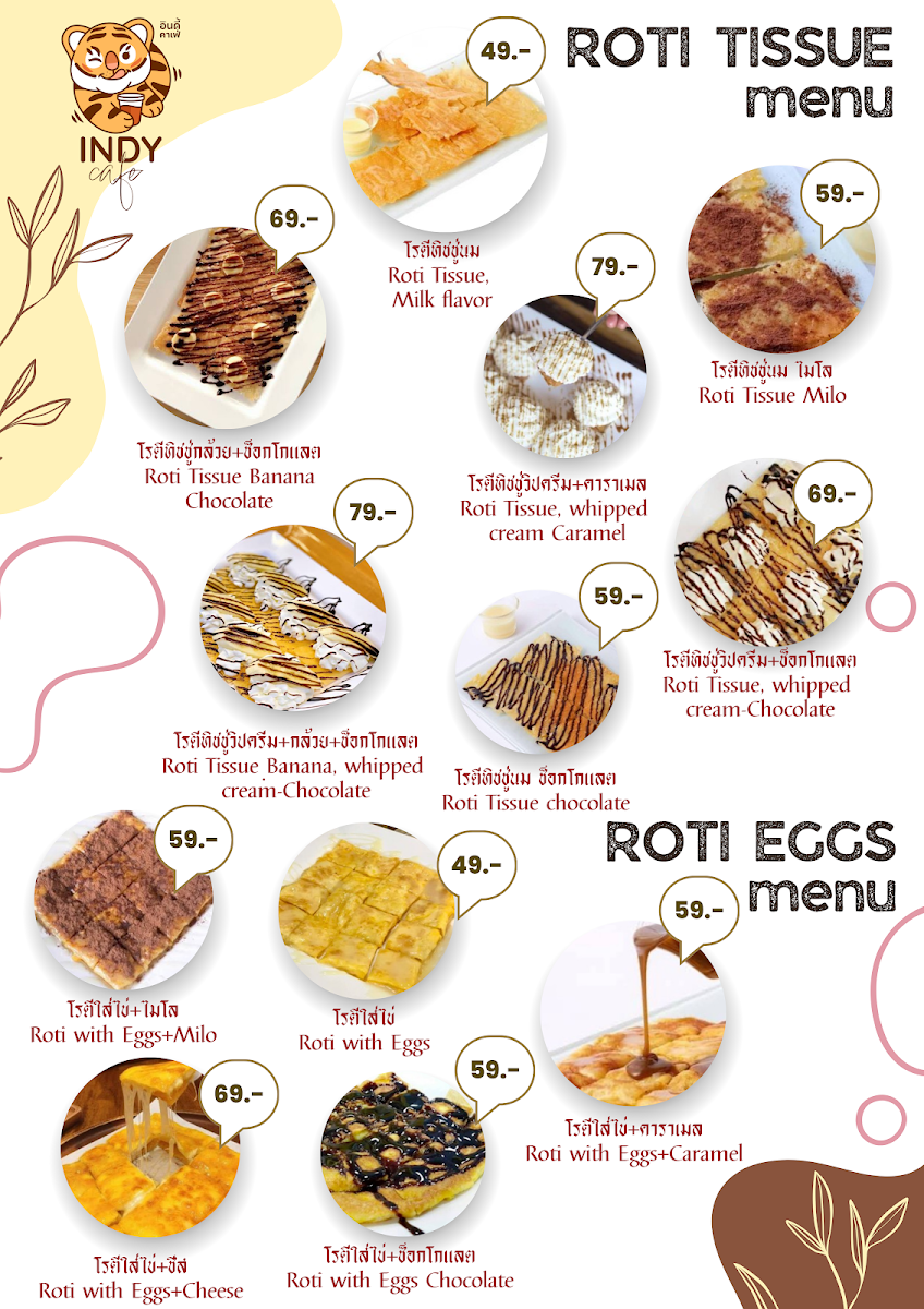 Indy Cafe - 6