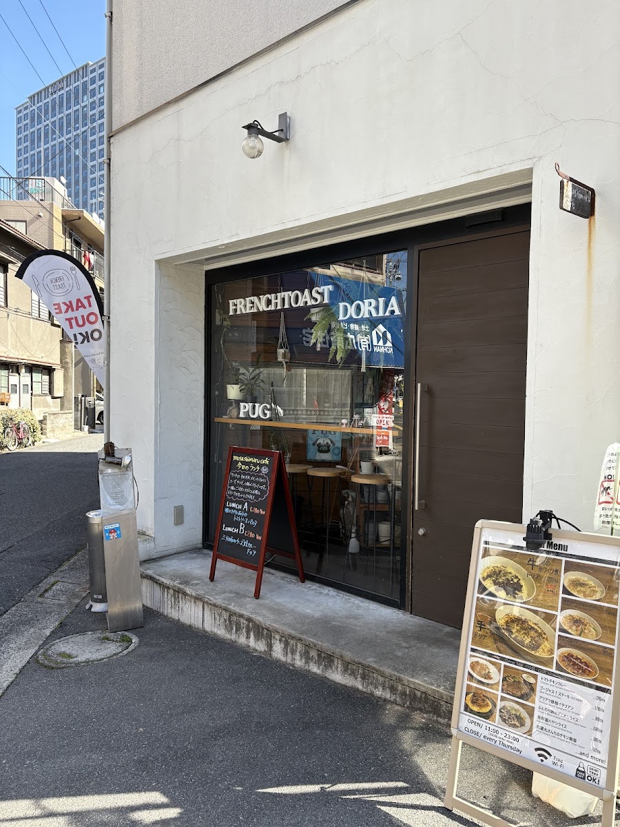 Musashimaru Café