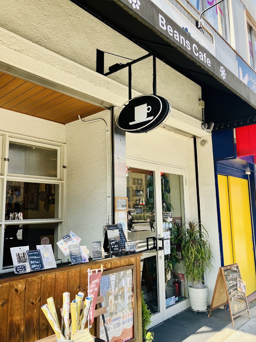 Kataoka, Beans Cafe & Gallery