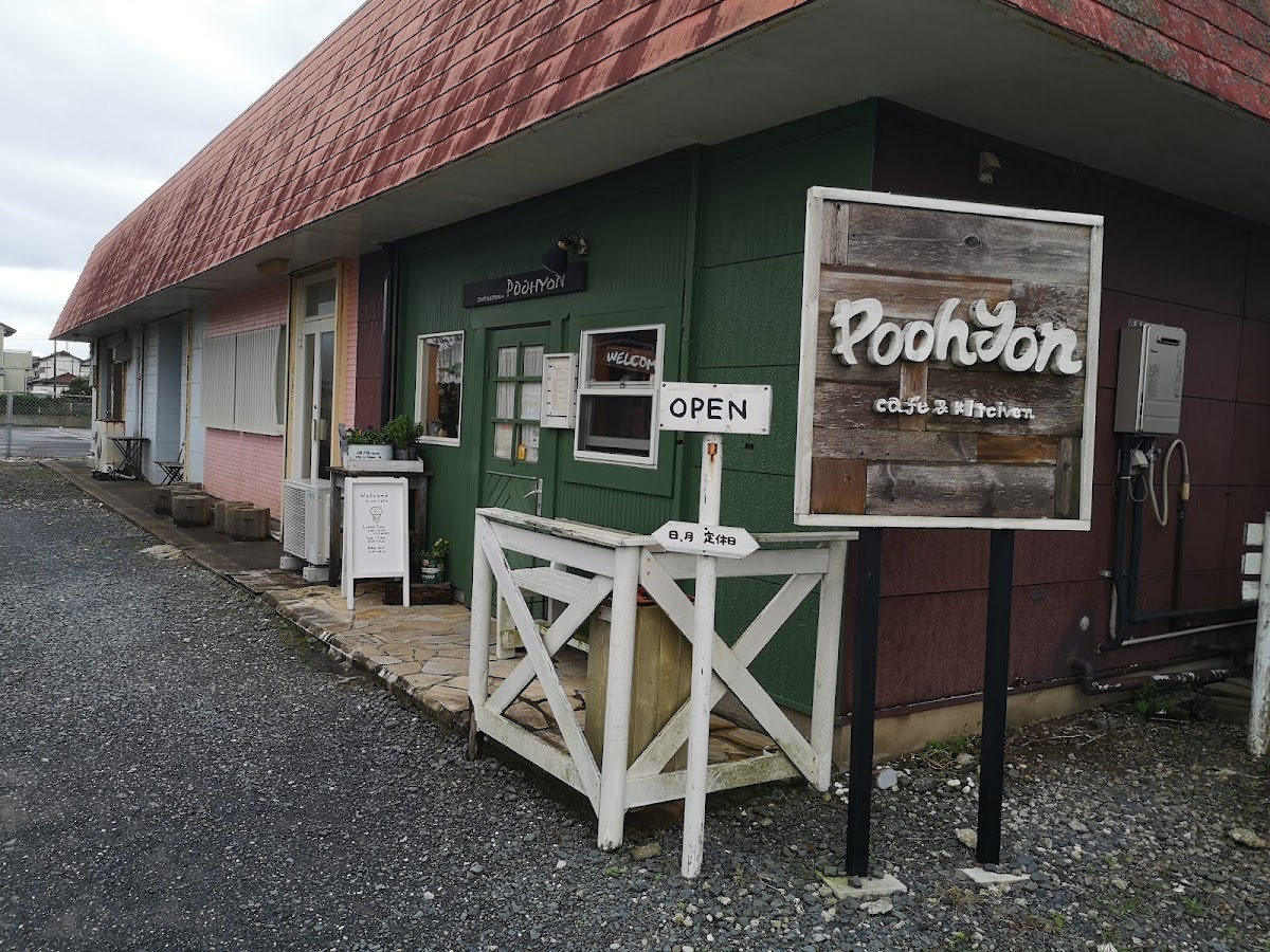 Cafe poohyon
