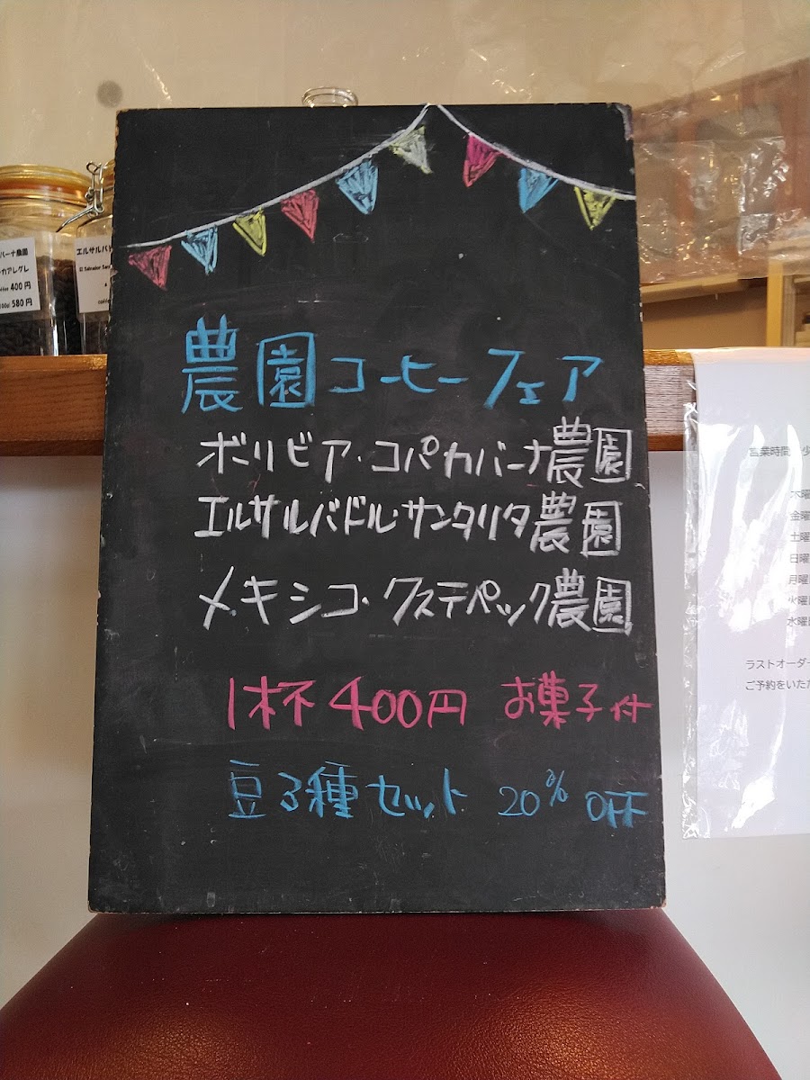 Cafe DripDrop - 2