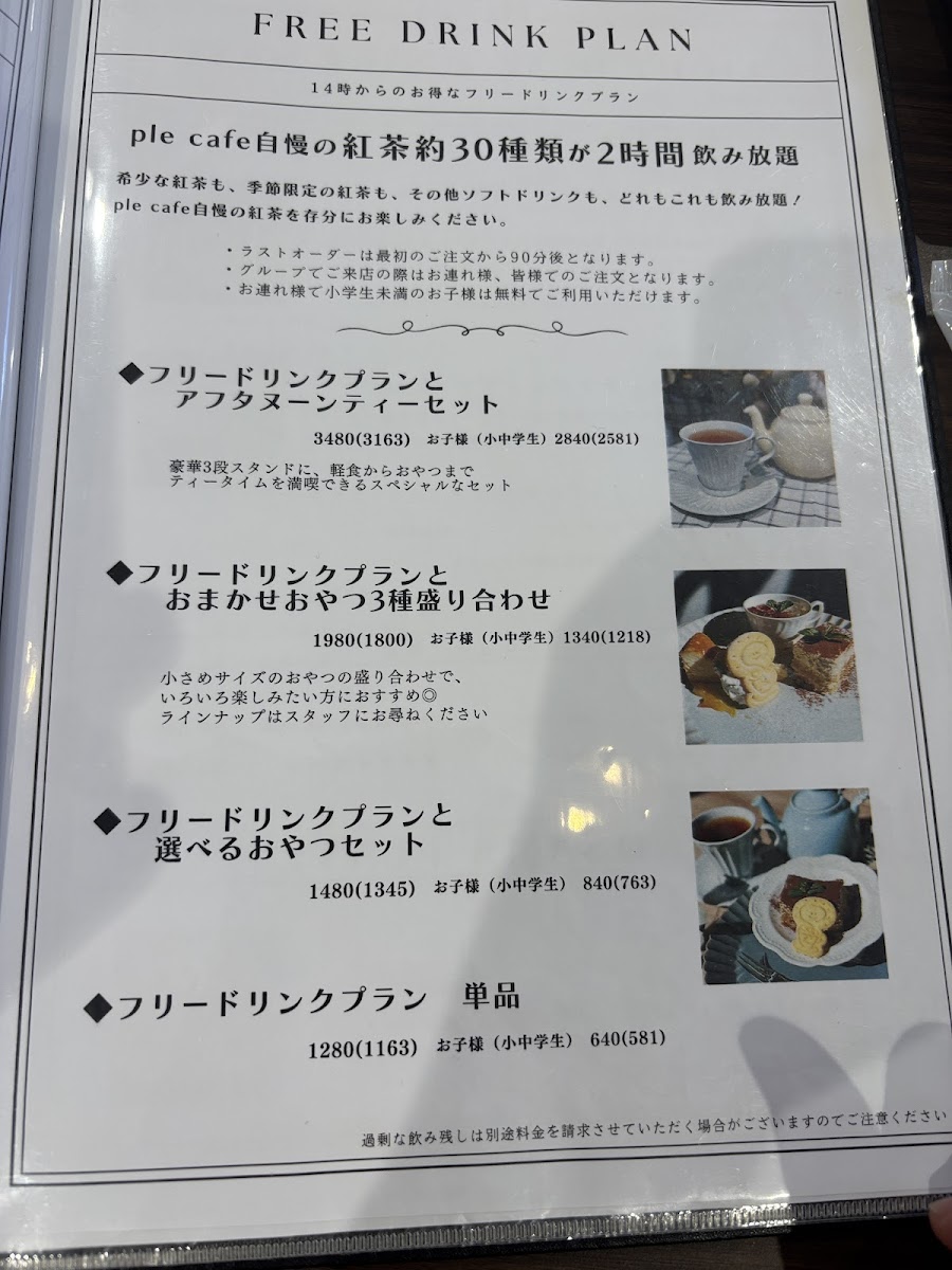 ple cafe 高崎店 - 8