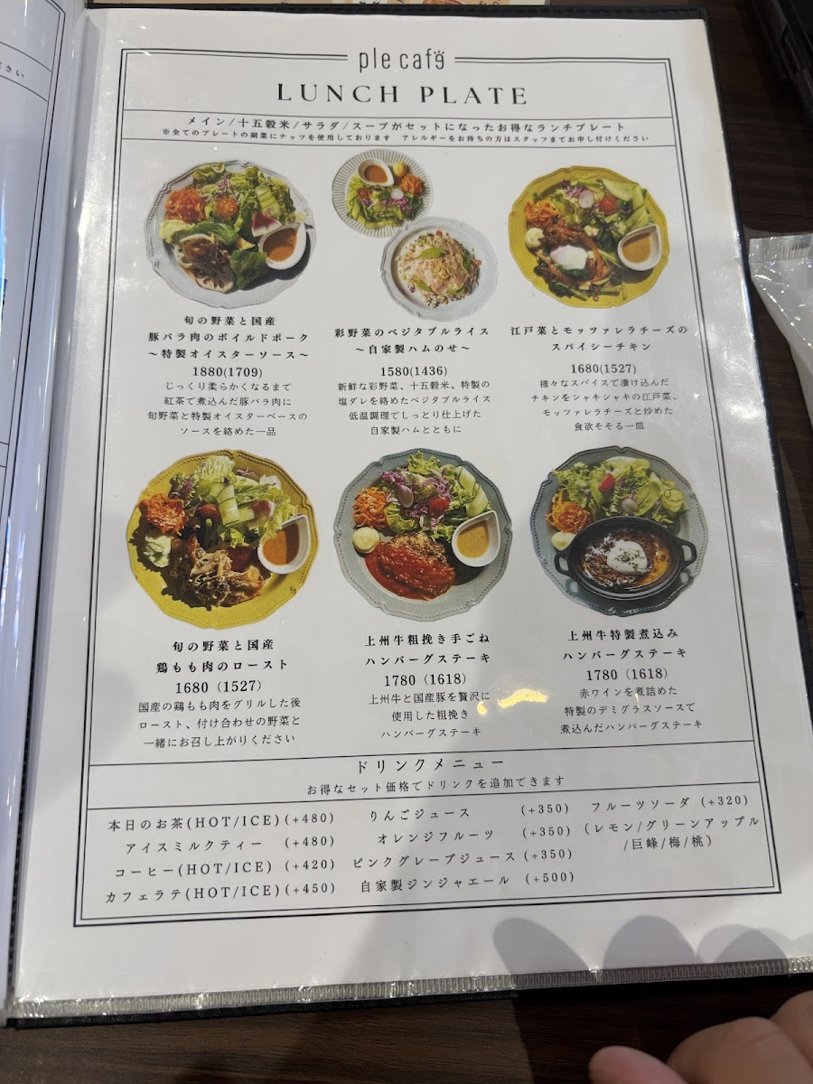 ple cafe 高崎店 - 9