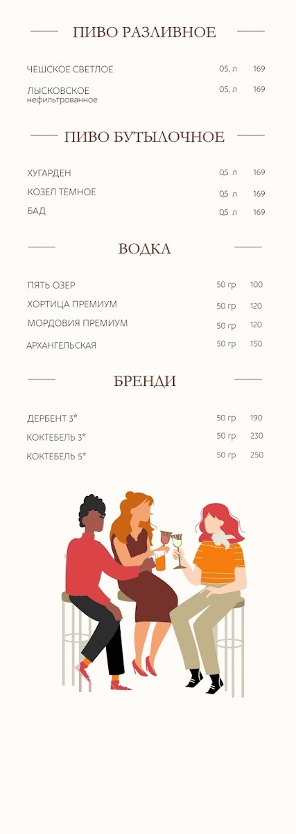 Butik Kafe I Dostavka Yedy - 10