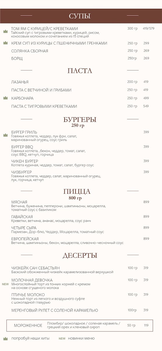 Butik Kafe I Dostavka Yedy - 3