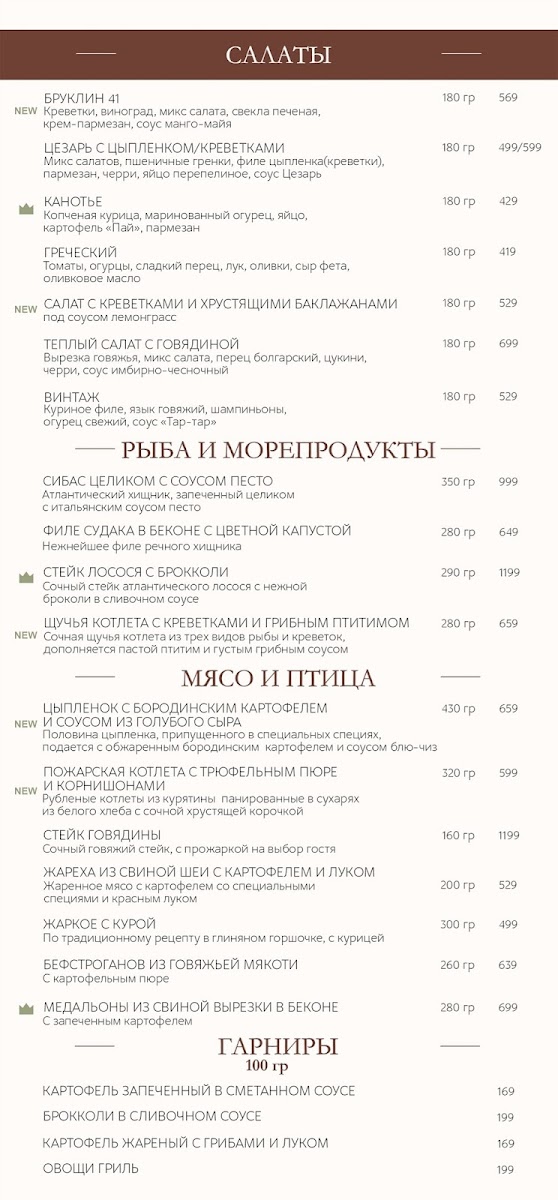 Butik Kafe I Dostavka Yedy - 7