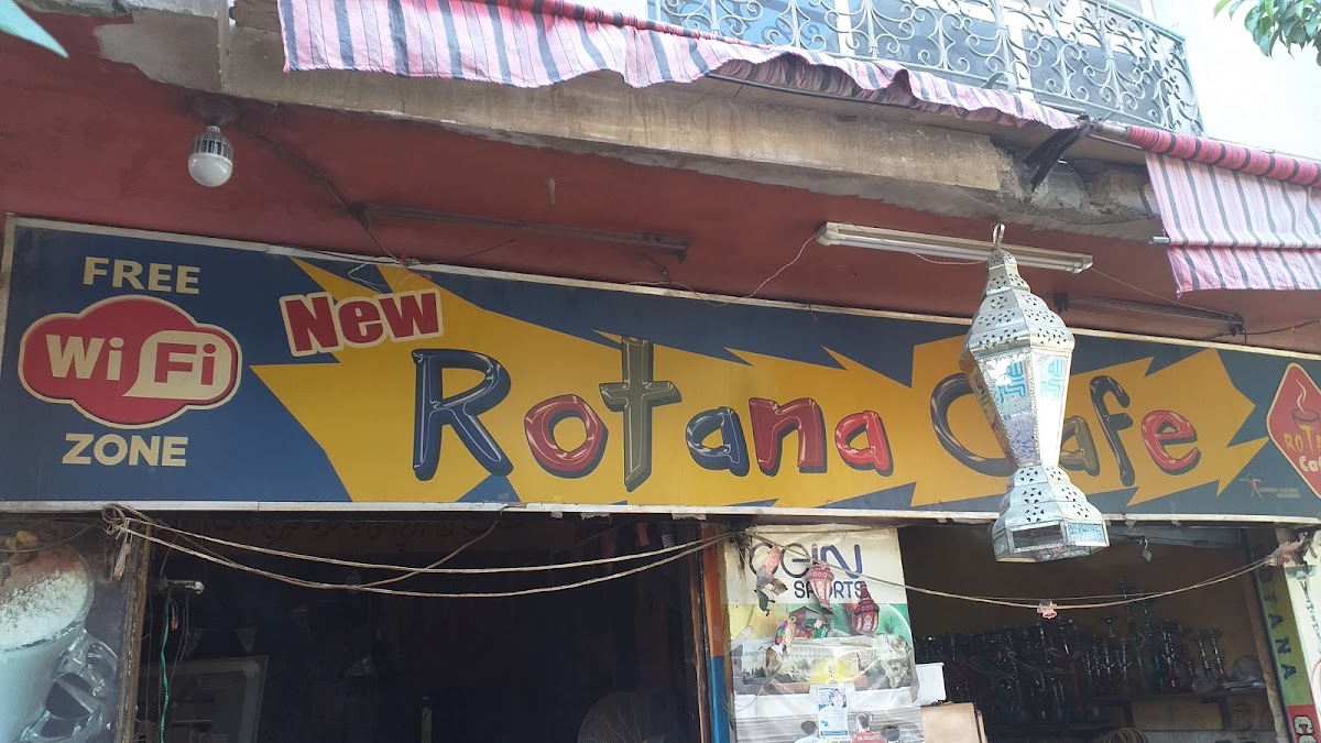 New Rotana Cafe