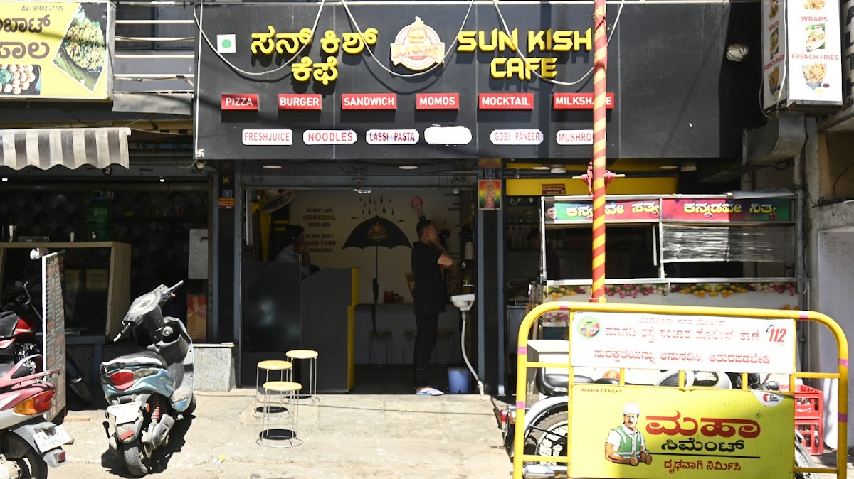 Sunkish Cafe