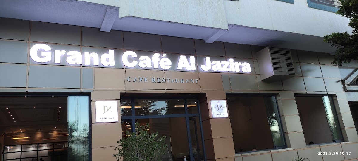 Grand Café Aljazira