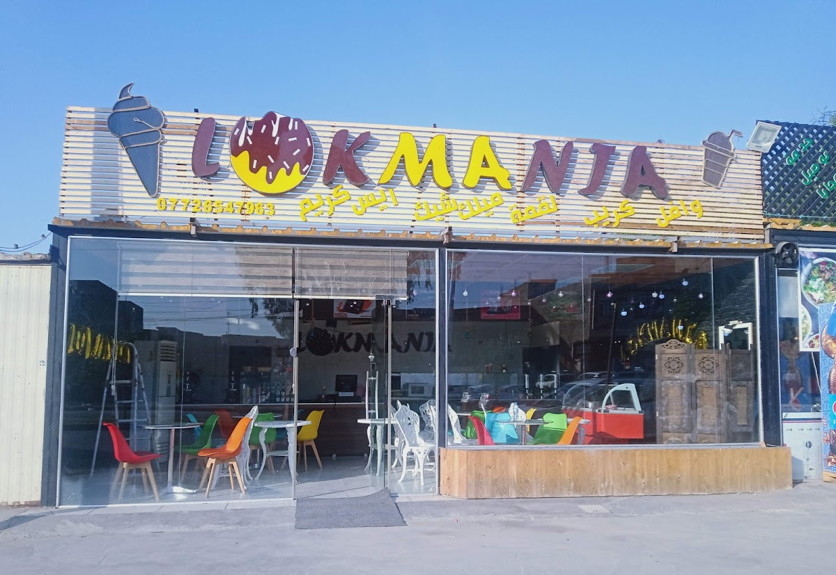 Cafe Organo -مطعم وحدائق اوركانو