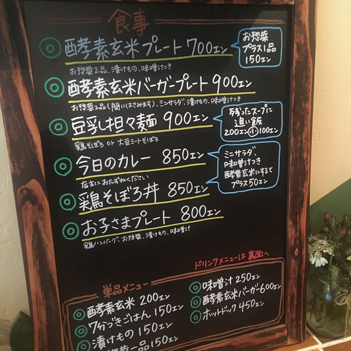 tuttycafe - 2