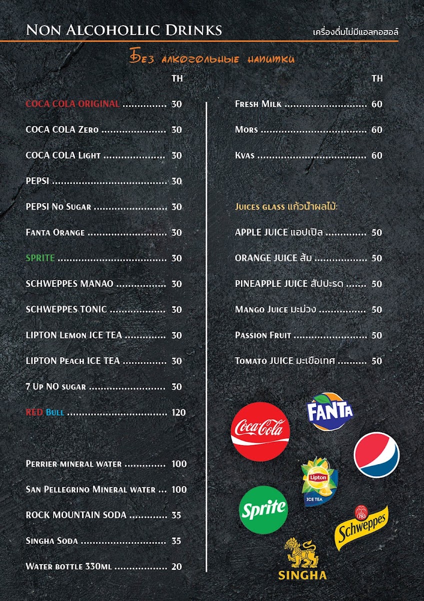 Terrace cafe and bakery Pattaya Pratamnak - 1