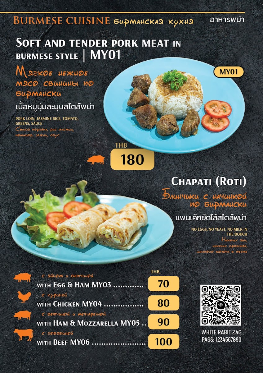 Terrace cafe and bakery Pattaya Pratamnak - 2