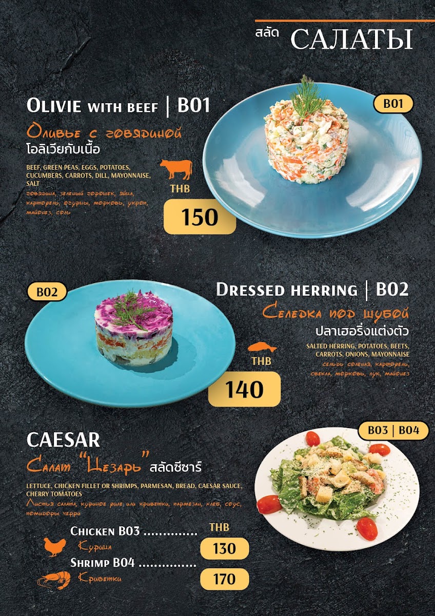 Terrace cafe and bakery Pattaya Pratamnak - 3