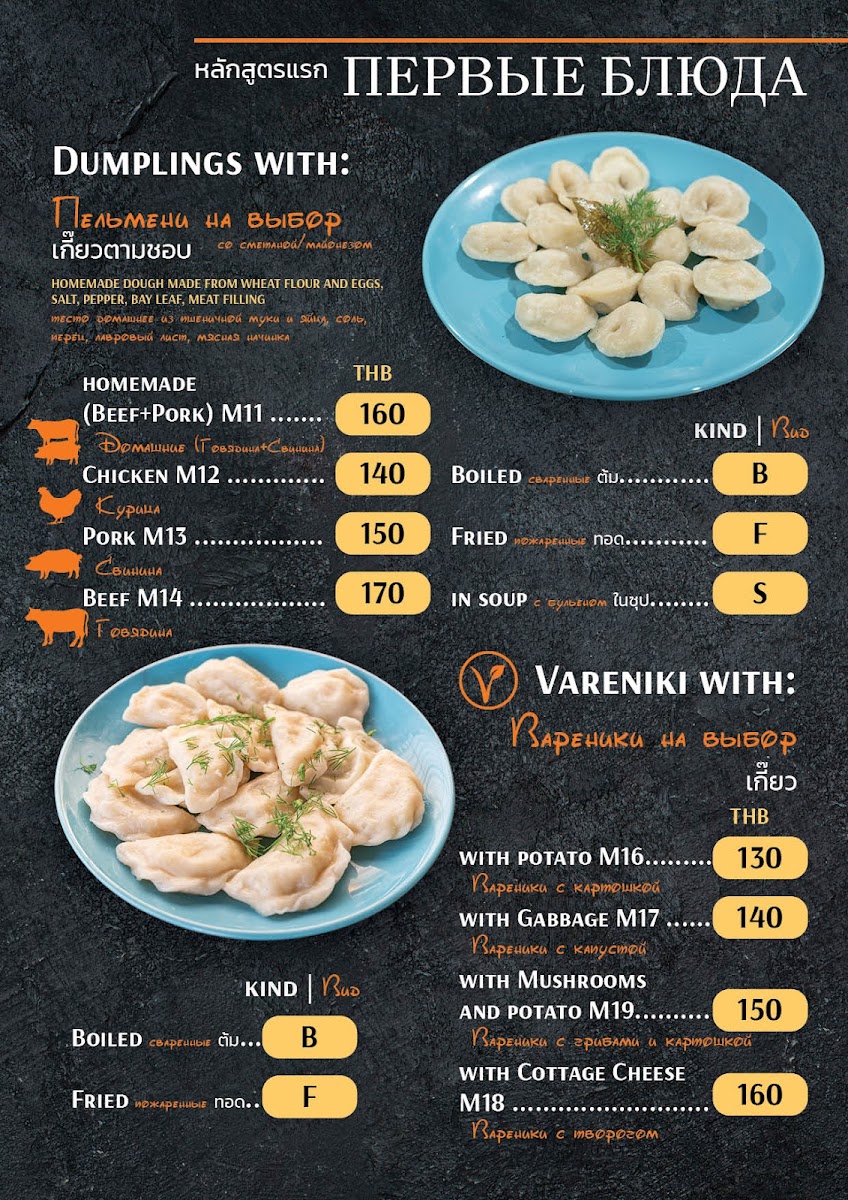 Terrace cafe and bakery Pattaya Pratamnak - 4