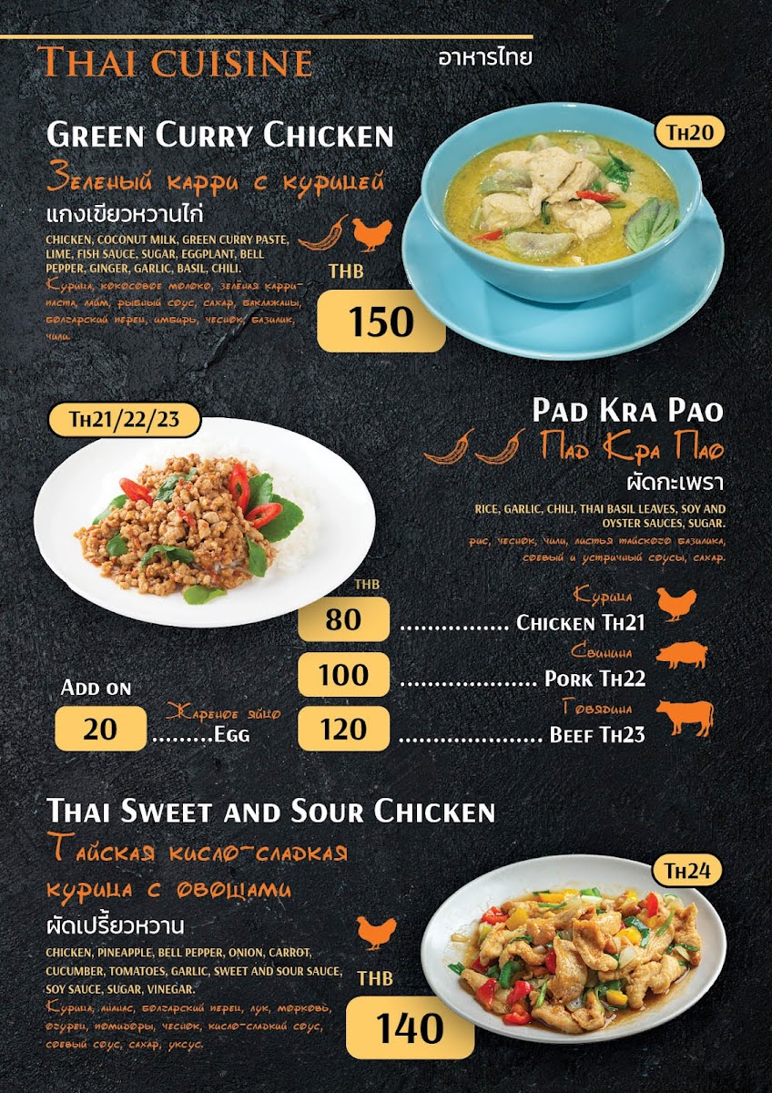 Terrace cafe and bakery Pattaya Pratamnak - 5