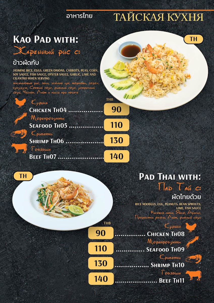 Terrace cafe and bakery Pattaya Pratamnak - 6