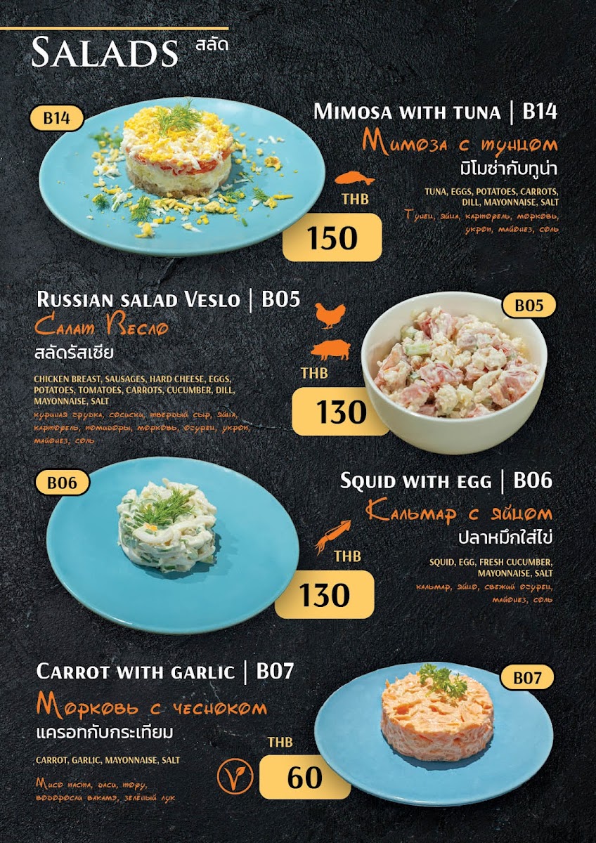 Terrace cafe and bakery Pattaya Pratamnak - 7