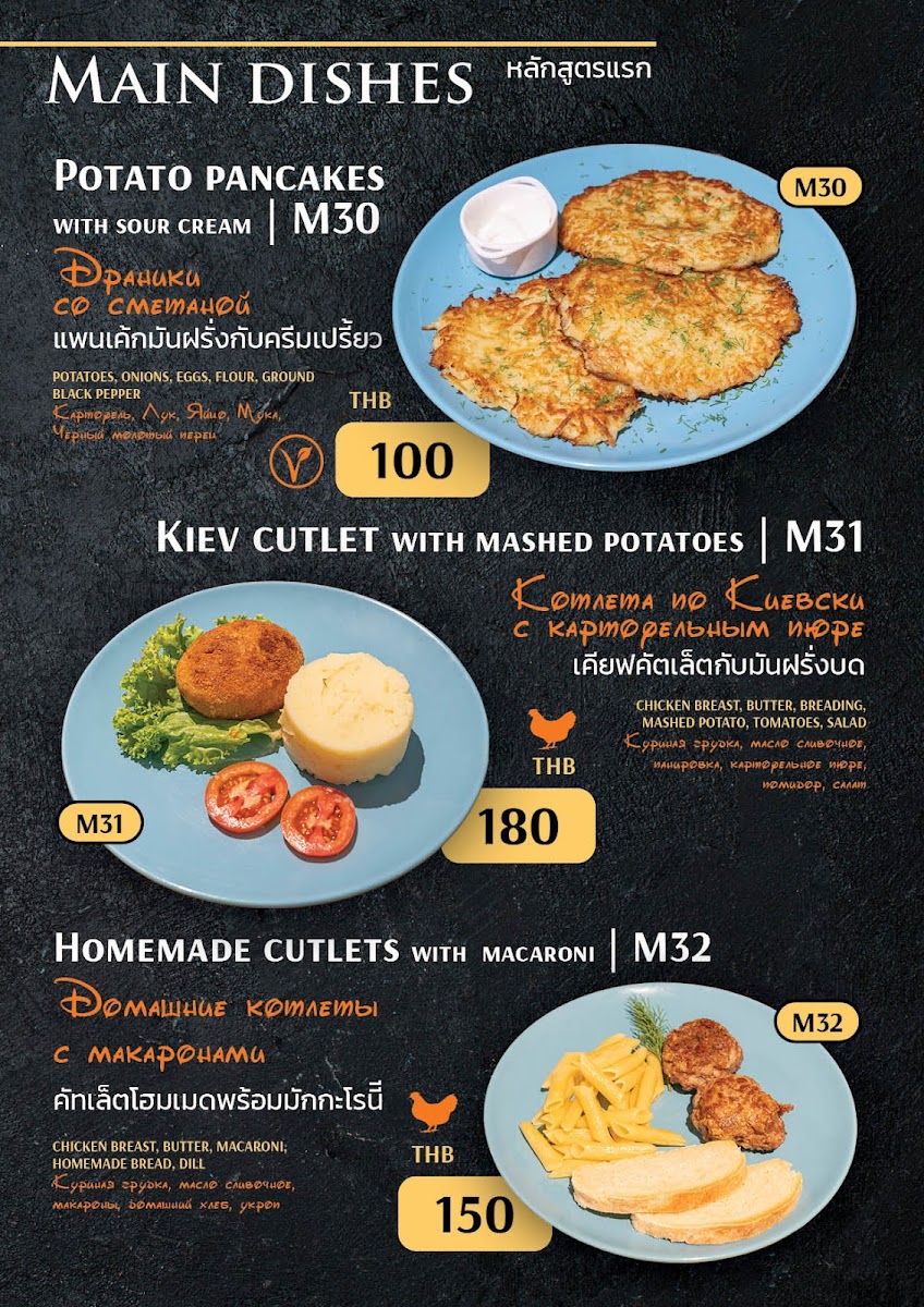 Terrace cafe and bakery Pattaya Pratamnak - 8