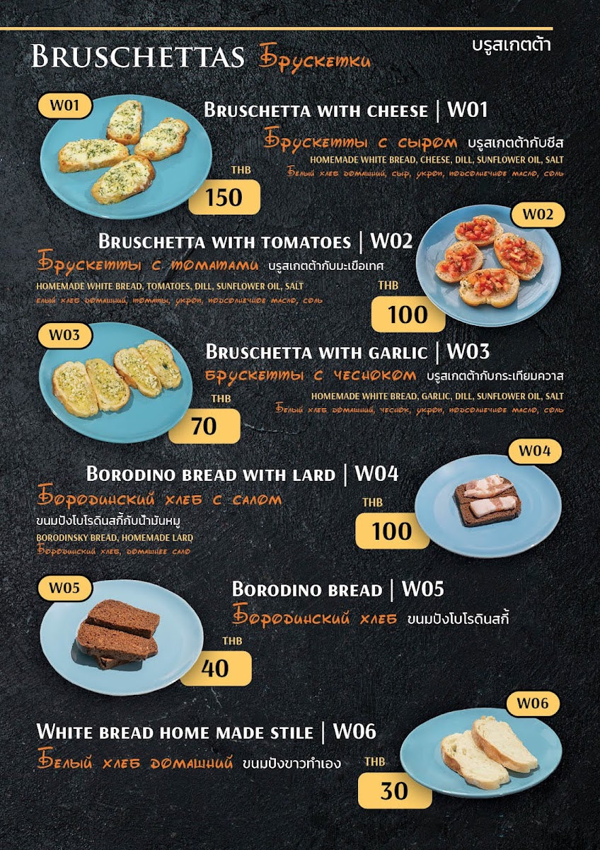 Terrace cafe and bakery Pattaya Pratamnak - 9