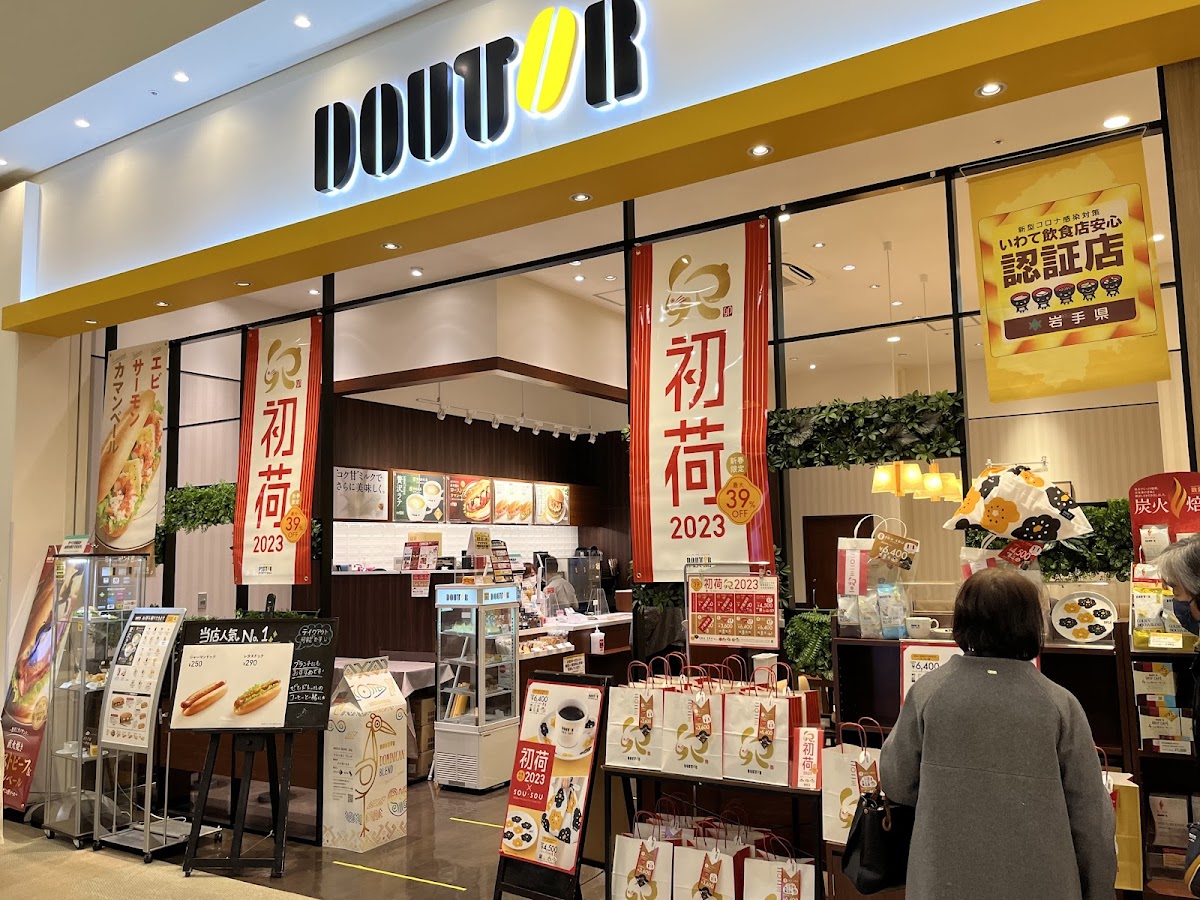 Doutor Coffee Shop