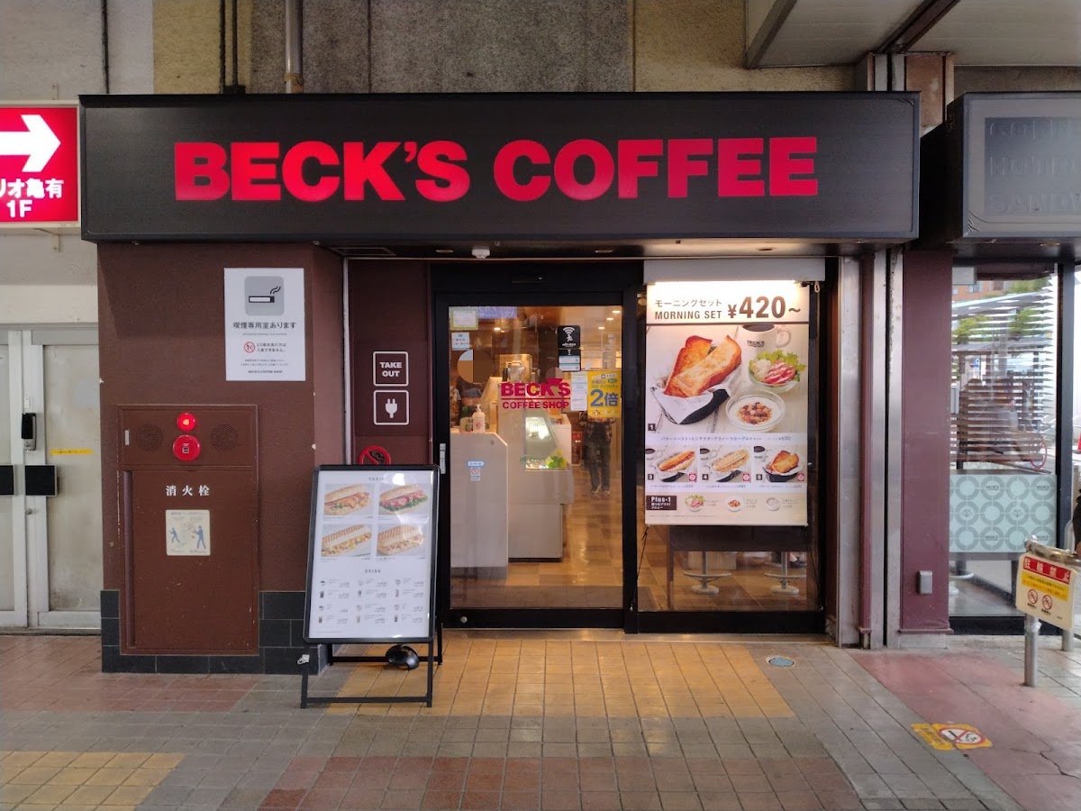 Beck's Coffee Shop Kameari
