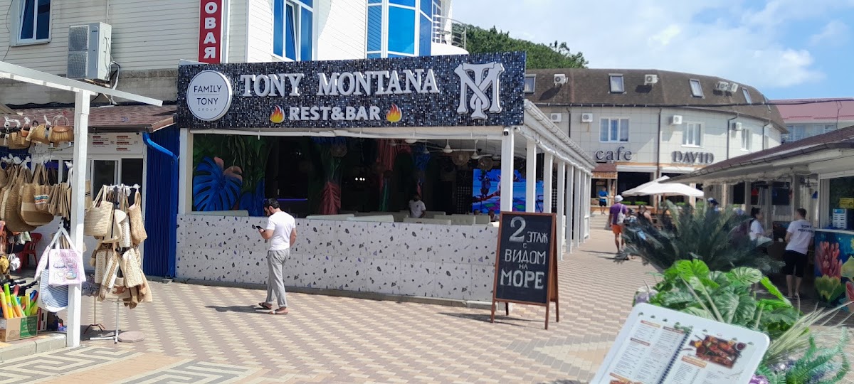 cafe Tony Montana