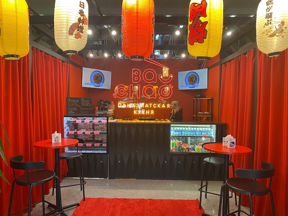 Bao Chao - Kafe Panaziatskoy Kukhni