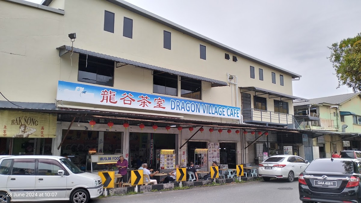 Dragon Village Cafe