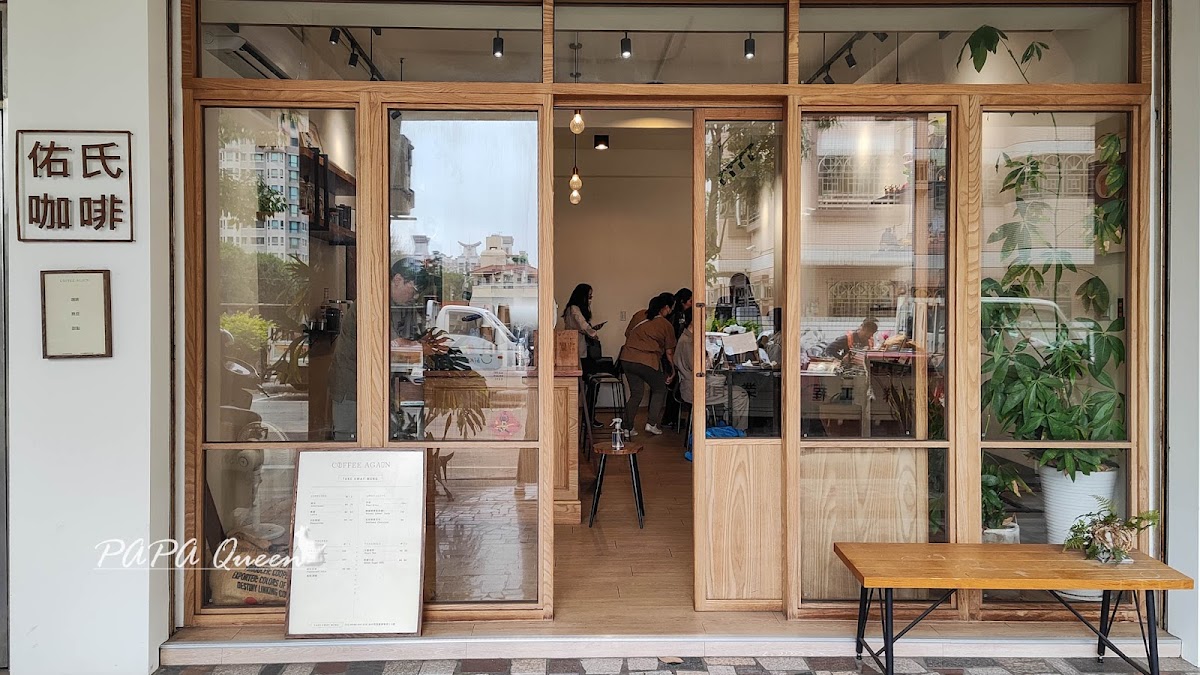 Coffee Again Roastery