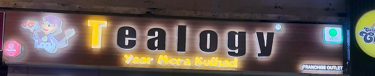 tealogy cafe bapunagar - 4