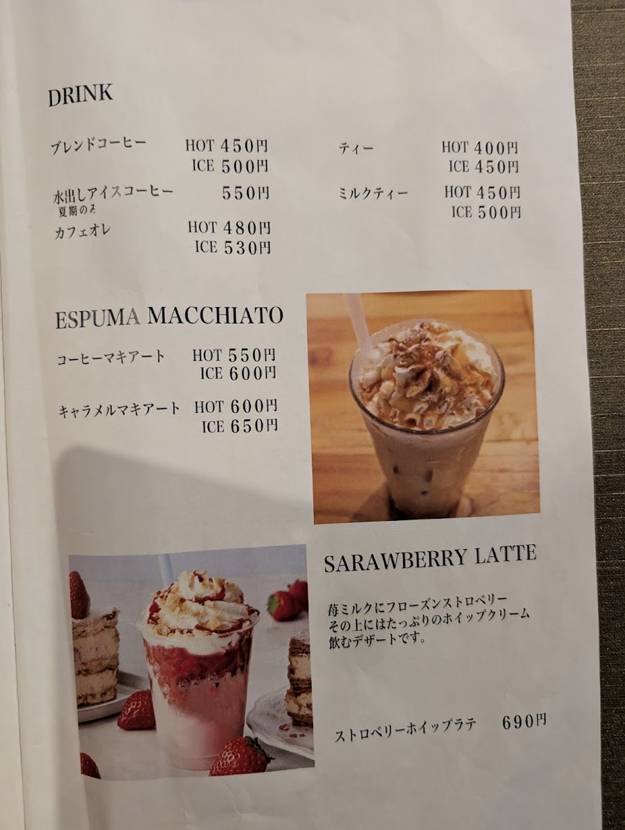 Cafe 洋燈 lamp - 1