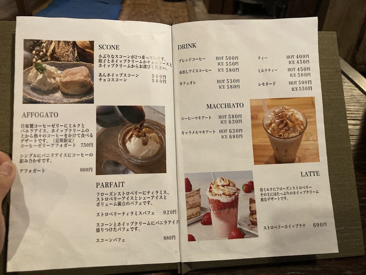 Cafe 洋燈 lamp - 2