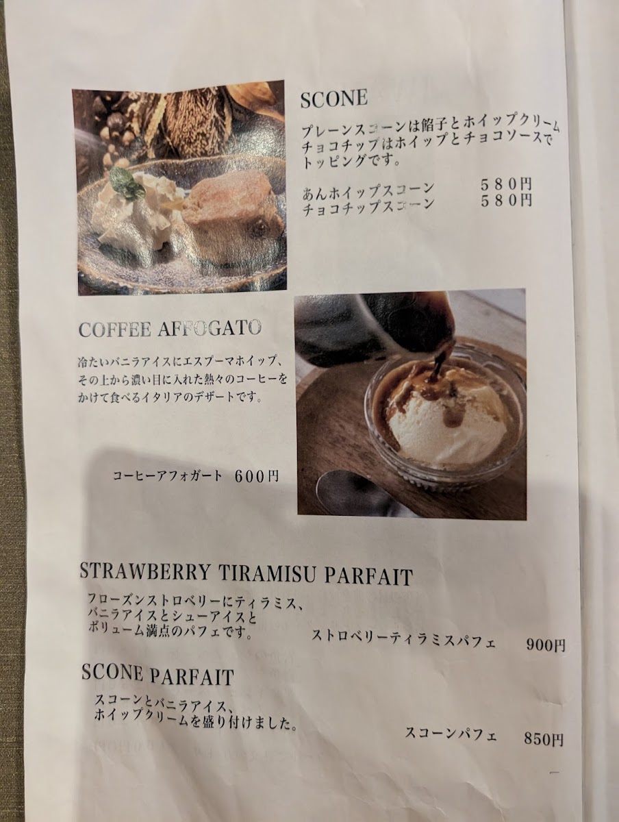 Cafe 洋燈 lamp - 5