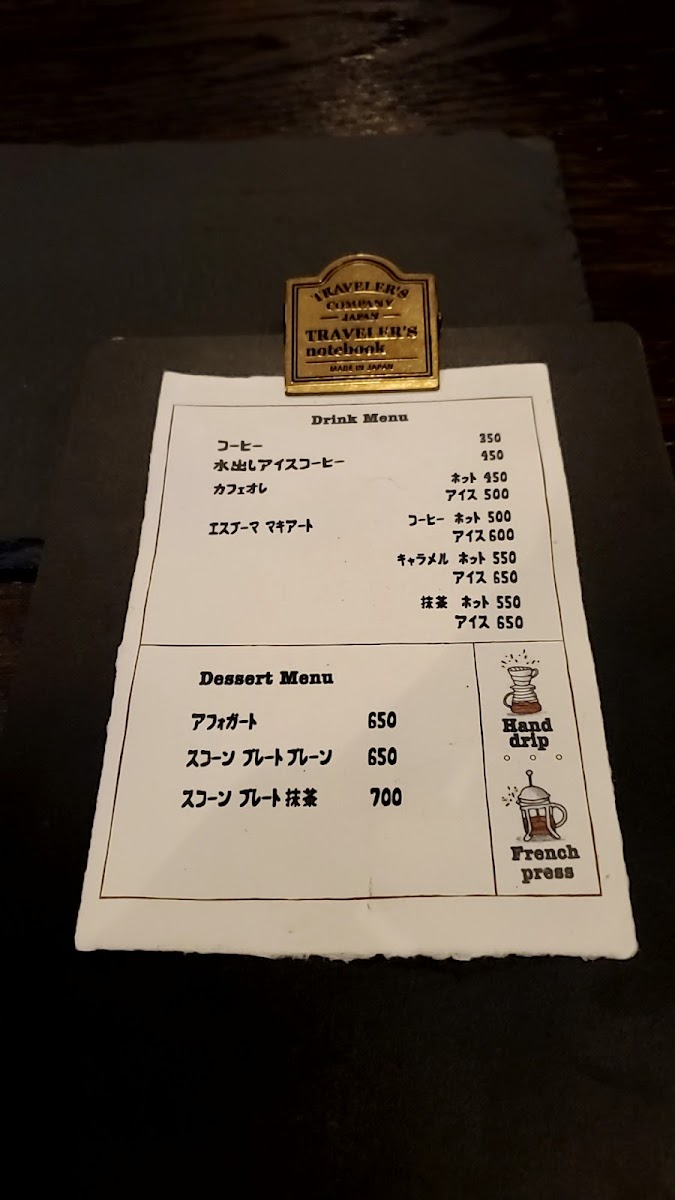 Cafe 洋燈 lamp - 9