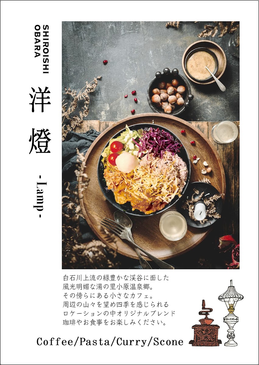 Cafe 洋燈 lamp - 4