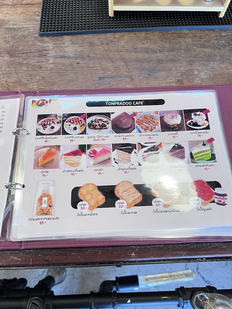 Tonpradoo Cafe’ - 4
